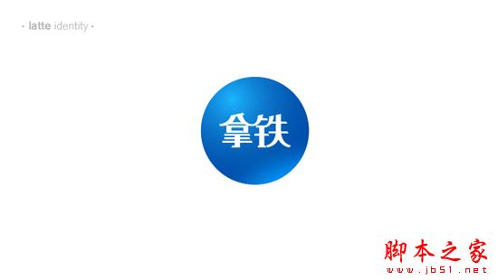 AI制作质感蓝色带字水晶球教程8