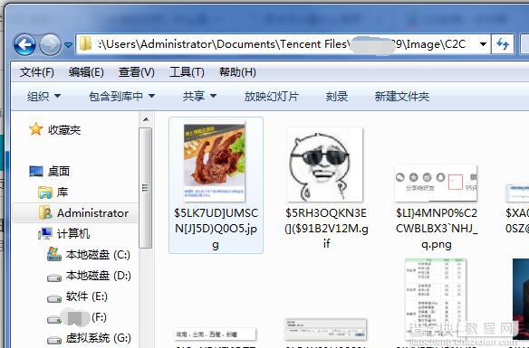 手机qq接收的图片保存在哪里 qq接收的图片保存的文件夹地址1