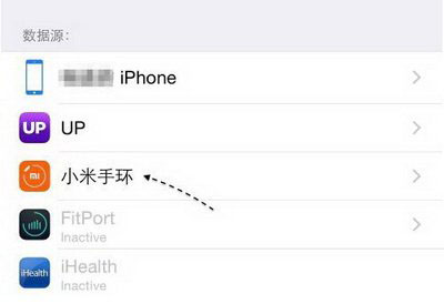 小米手环数据导入iphone ios8健康应用教程图13