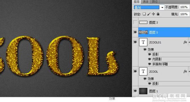 photoshop将利用滤镜及图层样式制作出漂亮的斑驳的金色晶格字效果17
