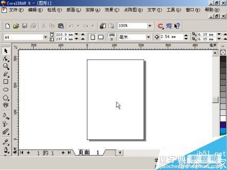 入门实用:中文CorelDRAW 9应用速成2