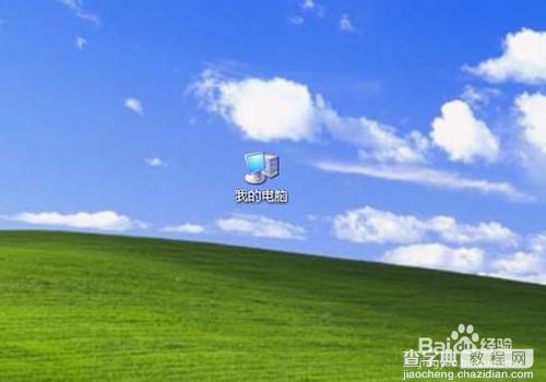 怎么查看com口？电脑的的com口（串口）更改的方法1