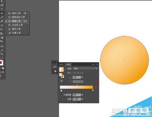 Ai绘制金黄色的渐变效果的圆形2