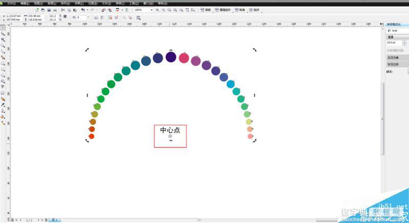 CorelDRAW绘制抽象绚丽的五彩圆点螺旋9