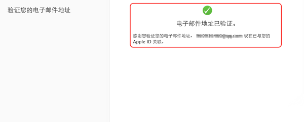 iPhone6s购买流程 苹果官网iPhone6S/6S Plus抢购攻略教程(中国、香港)6