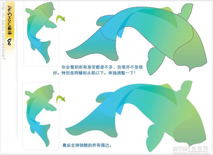 Illustrator(AI)设计制作逼真的双鲤鱼鼠绘教程实例介绍9