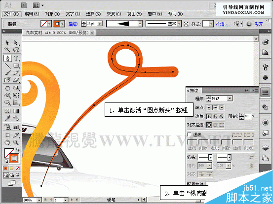 入门:AI CS5描边调板使用方法介绍18