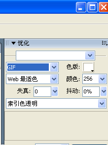 用Fireworks制作QQ炫舞戒指自定义字13