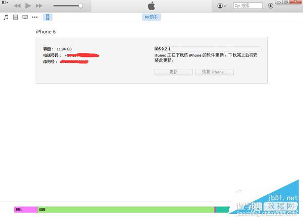 苹果新版iOS9.2.1怎么升级？iTunes升级iOS9.2.1详细教程8