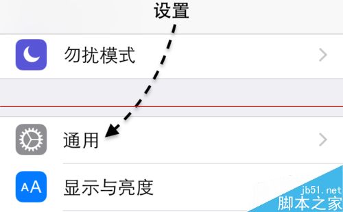 iPhone6 Plus最近总是重启该怎么办？7