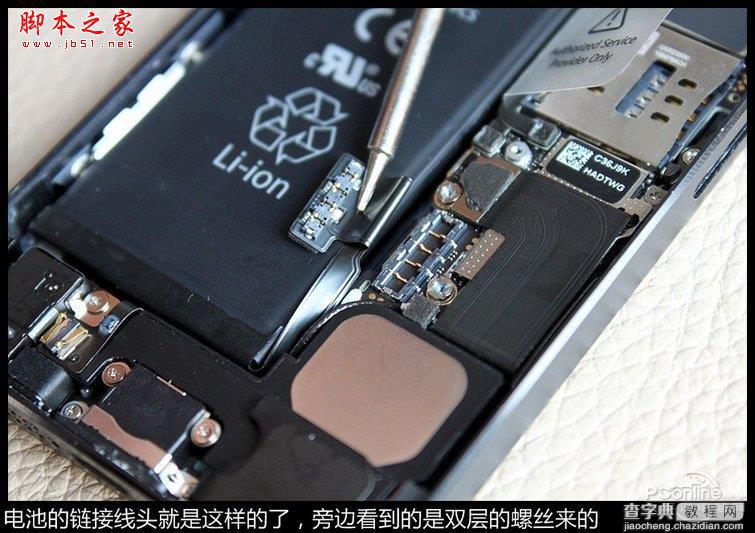 苹果iPhone5拆机教程 苹果iPhone5的拆机方法13