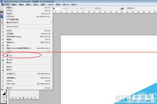 Photoshop怎么导入eps格式文件？2