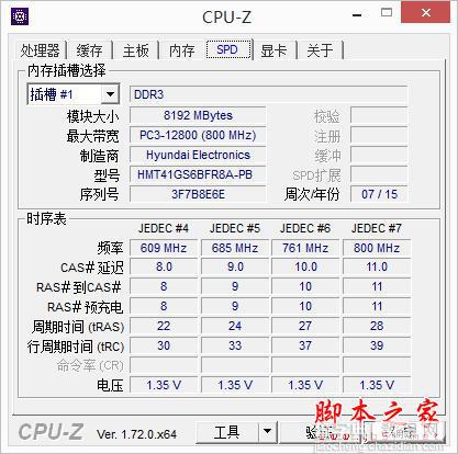 最强核显惠普E神小苍本评测！35