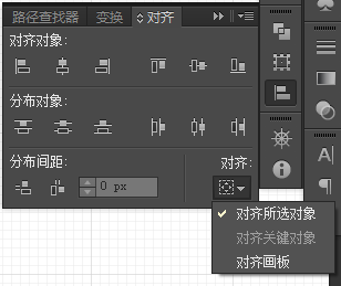 AI绘制一组小清新的软件图标教程6