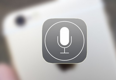 iOS8的siri语音助手使用攻略令iPhone变为一台智能化机器人1