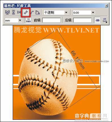 CorelDRAW度量工具应用教程6