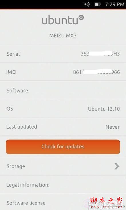 魅族什么出ubuntu手机 ubuntu手机是什么意思3