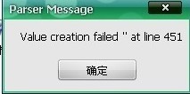 双击添加和删除程序弹出Value creation failed at line的解决方法1