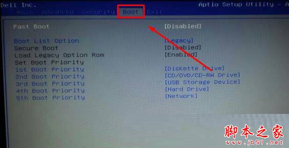 戴尔笔记本Win10系统开机提示intel undi pxe2.1错误的原因及解决方法图文教程7
