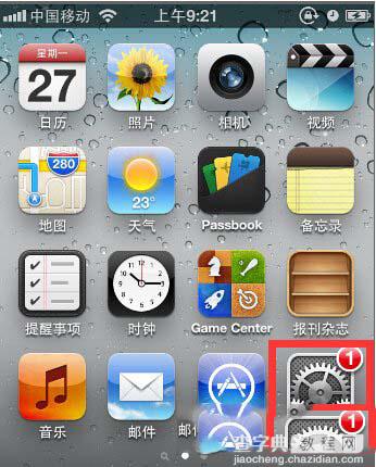 iphone6 qq无法访问相册怎么办 iphone6qq无法访问相册图文解决教程2