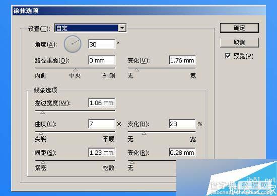 AI绘制漂亮的心形放射性壁纸11