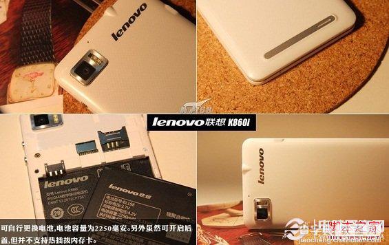 K860i怎么样 联想k860i好用吗及优缺点介绍8