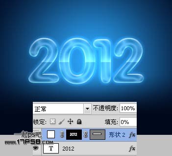 photoshop将2012制作成水晶新年贺卡效果15