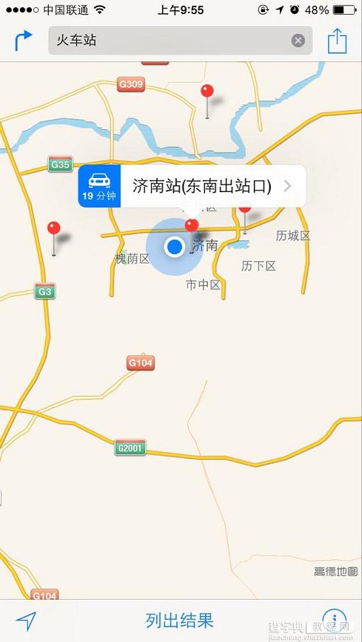 iPhone6地图怎么用？苹果iPhone6自带地图程序使用教程4