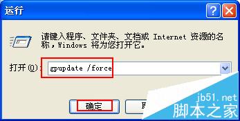 电脑开机后桌面空白显示还原Active Desktop的两种解决办法12