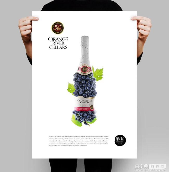 清新风格葡萄酒海报设计作品欣赏1