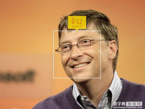 微软Bing将集成How-Old颜龄检测功能：年龄一搜便知1