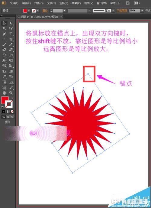 ai怎么方法缩小图片?ai图片缩放的两种方法8