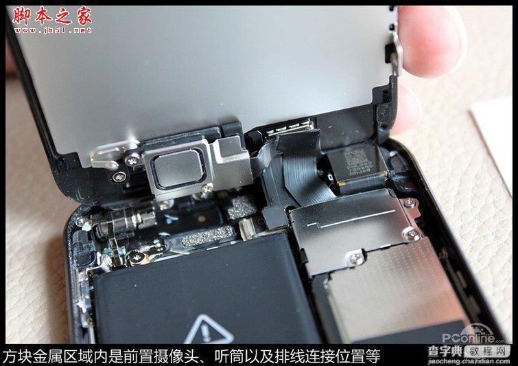苹果iPhone5拆机教程 苹果iPhone5的拆机方法7