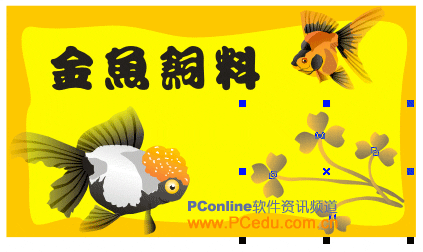 CorelDRAW(CDR)设计制作形状各异的金鱼饲料的立体包装盒实例教程12