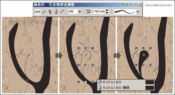 CorelDRAW(CDR)设计制作中国风花鸟工笔画实例教程10