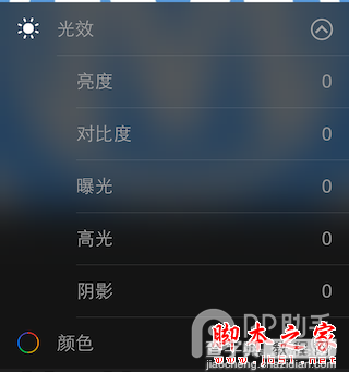 苹果刷入iOS8-iOS8.1后不能忽略的改变9