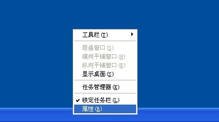 怎样解决开始菜单的图标不能拖放的问题？1