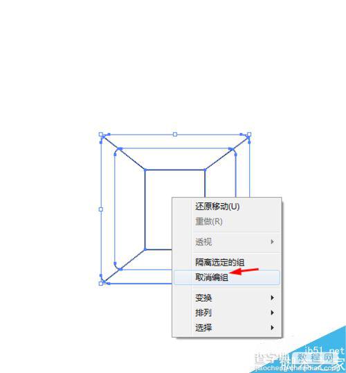 Ai简单绘制扁平化风格的建筑物图标4