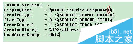 安装无线网卡时提示名称已用作服务名或服务显示名怎么办4