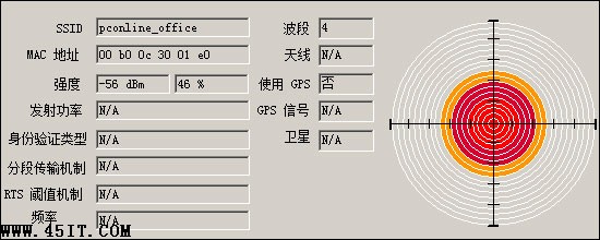 路由没错 本本无线信号好坏真相揭秘13