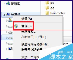 iPhone6连接电脑没有反应的六个原因分析1