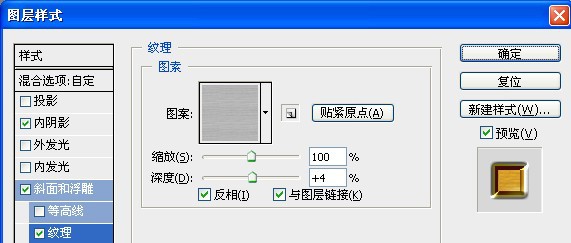 Photoshop将2012打造出漂亮的金色纹理立体字10