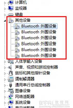 bluetooth外围设备找不到驱动程序现象的解决方法介绍5