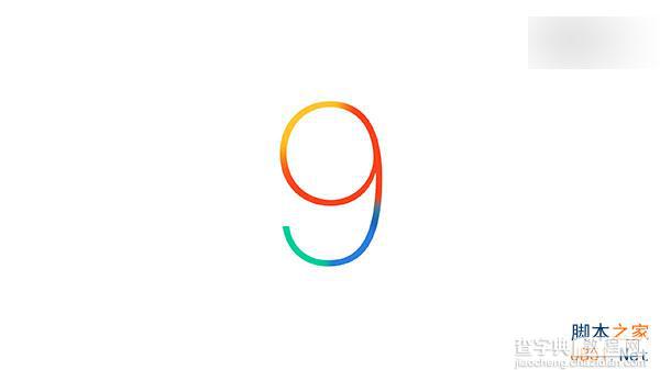 果粉必看!50个苹果iOS9实用小技巧汇总(全部一一验证)1