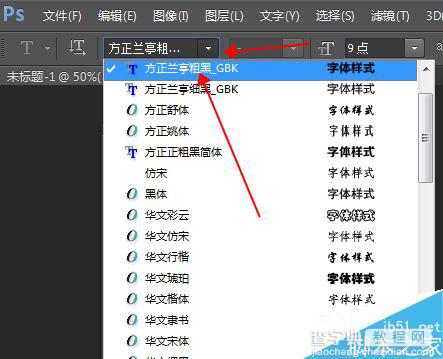 Photoshop怎么给字体新增字体?6