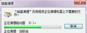 电脑运行速度慢怎么办?几种清理电脑的方法介绍6