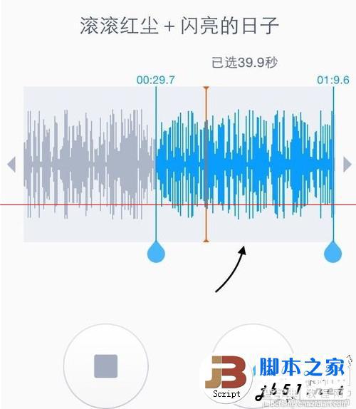 苹果iPhone6/iPhone6 plus/iPhone6s/iPhone6s plus手机怎么设置自定义铃声9