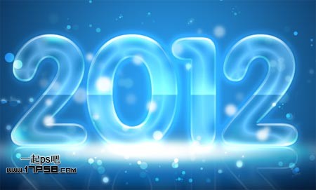 photoshop将2012制作成水晶新年贺卡效果27