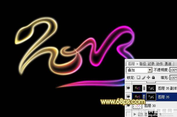 Photoshop设计制作漂亮的2013蛇年彩色霓虹字22