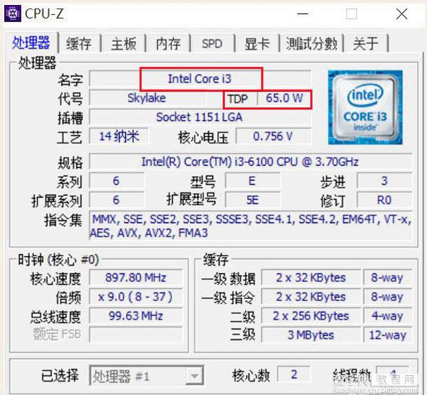 Intel主流新平台 六代i3-6100/RX460电脑配置推荐(含配置清单)4